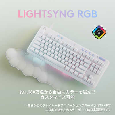 ロジクール ゲーミングキーボード(リニア) G713-LN の通販