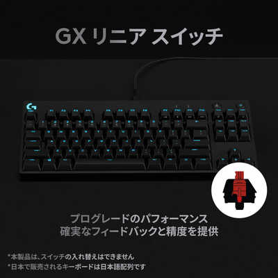 ロジクール ゲーミングキーボード ロジクールG PRO リニア G-PKB-002LN