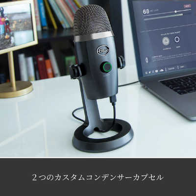 ロジクール BM300BK Blue Yeti Nano Premium USB Condensor Microphone
