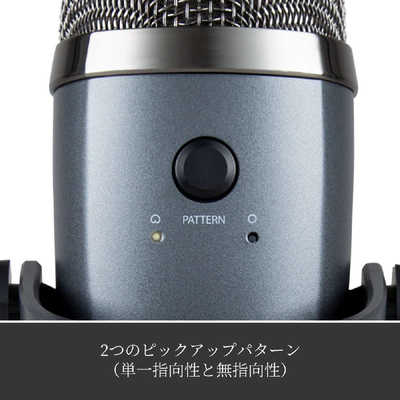 ロジクール BM300BK Blue Yeti Nano Premium USB Condensor Microphone