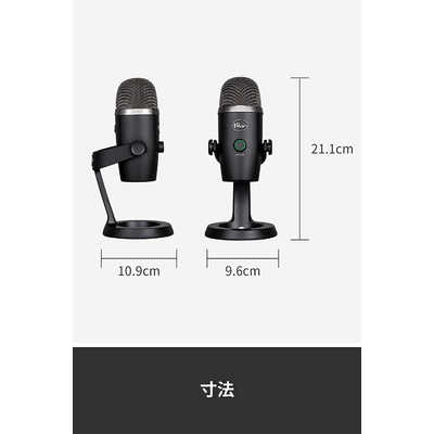配信機器・PA機器・レコーディング機器 Blue yeti nano Yeti Nano - USB Microphone | ロジクール G