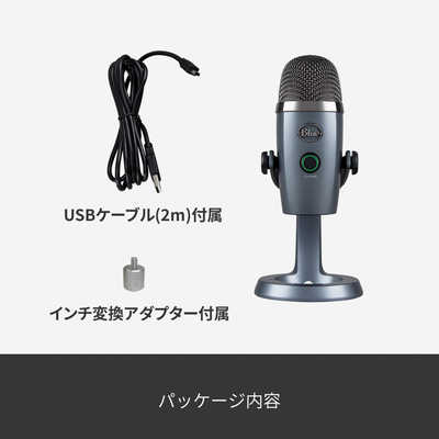 logicool Blue YETI NANO BM300BK 高音質録音 logicool Blue YETI NANO BM300BK 高音質録音 BM300BK logicool Blue