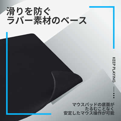 ロジクール XL クロス ゲーミング マウスパッド G840R の通販