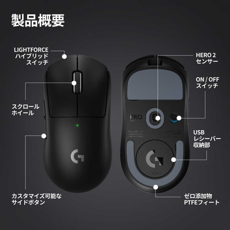 ロジクール ロジクール PRO X SUPERLIGHT 2 Wireless Gaming Mouse G-PPD-004WL-BK G-PPD-004WL-BK