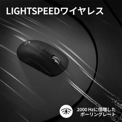 ロジクール PRO X SUPERLIGHT 2 Wireless Gaming Mouse G-PPD