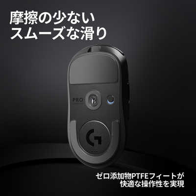 ロジクール PRO X SUPERLIGHT 2 Wireless Gaming Mouse G-PPD ロジクール PRO X SUPERLIGHT 2 Wireless Gaming Mouse G-PPD