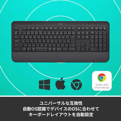 ロジクール SIGNATURE K650GR ワイヤレス キーボード ロジクールの6000円台・新キーボード「SIGNATURE K650」どんな人に
