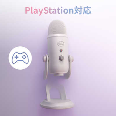 ロジクール Blue Microphones Yeti 高品質USBコンデンサーマイク