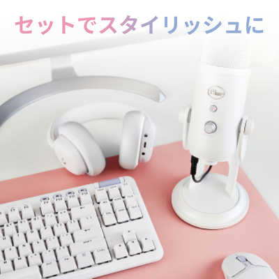 ロジクール Blue Microphones Yeti 高品質USBコンデンサーマイク