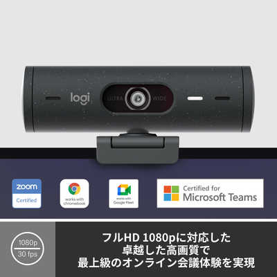 ロジクール BRIO 500ウェブカメラ C940OW の通販 | カテゴリ：パソコン 
