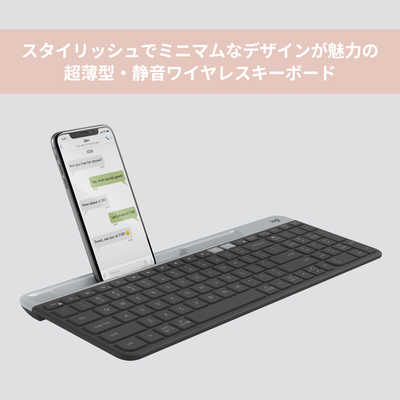 ロジクール キーボード K580スリム マルチデバイス(Chrome