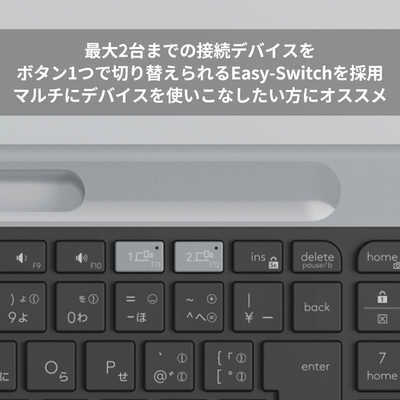 ロジクール キーボード K580スリム マルチデバイス(Chrome