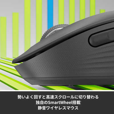 ロジクール マウス SIGNATURE [光学式 /無線(ワイヤレス) /6