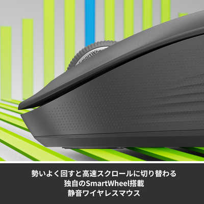 ロジクール マウス SIGNATURE [光学式 /無線(ワイヤレス) /3ボタン