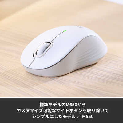 Logicool - みなと　マウス Lift縦型エルゴノミックマウス（ビジネス用） | Logicool