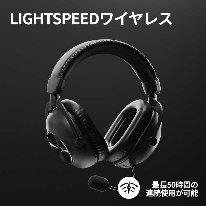 ロジクール ロジクール G PRO X 2 LIGHTSPEED ワイヤレス ゲーミング ヘッドセット G-PHS-005WLBK G-PHS-005WLBK