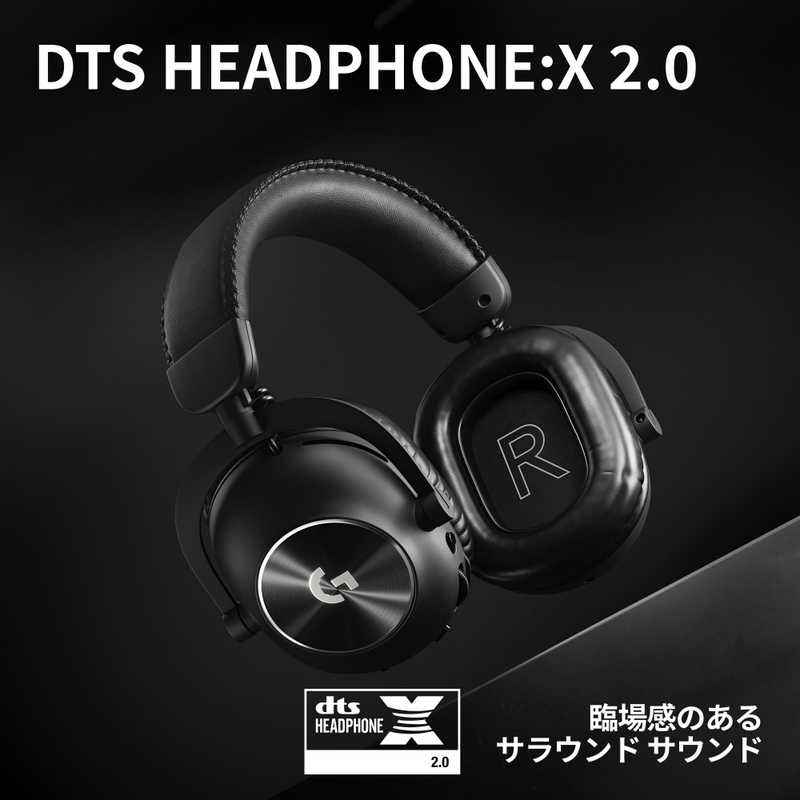 ロジクール ロジクール G PRO X 2 LIGHTSPEED ワイヤレス ゲーミング ヘッドセット G-PHS-005WLBK G-PHS-005WLBK