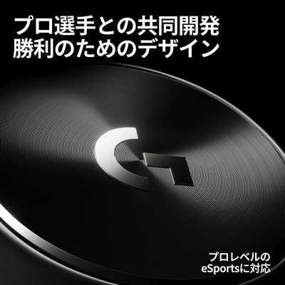 ロジクール G PRO X 2 LIGHTSPEED ワイヤレス ゲーミング ヘッド