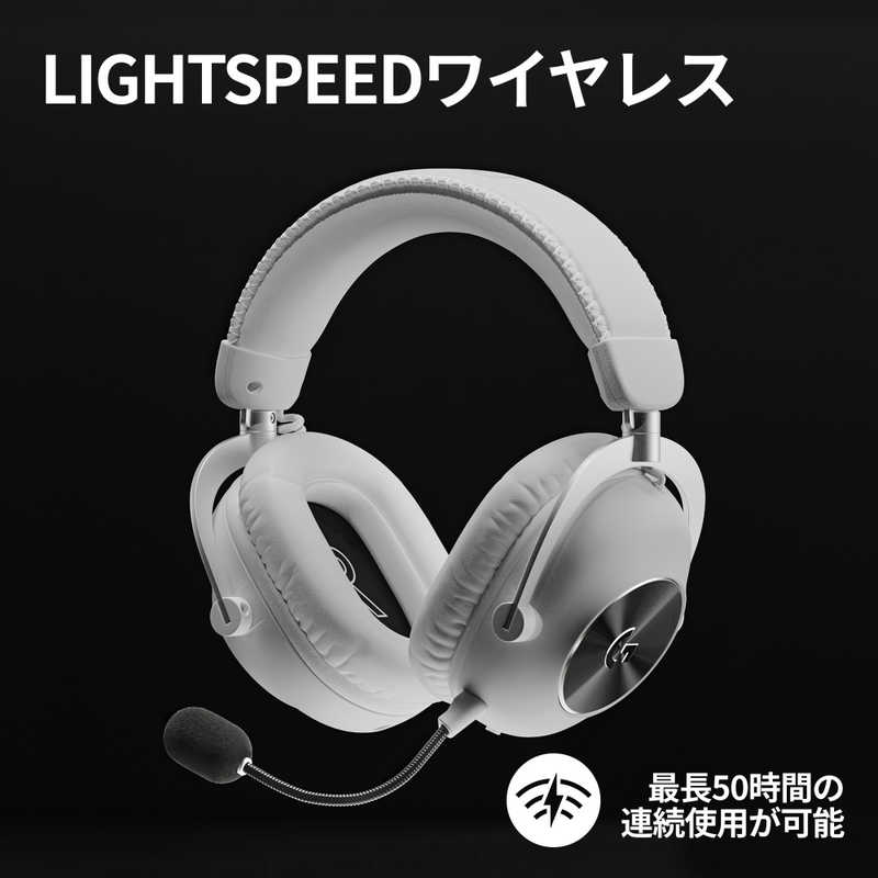 ロジクール ロジクール G PRO X 2 LIGHTSPEED ワイヤレス ゲーミング ヘッドセット G-PHS-005WLWH G-PHS-005WLWH