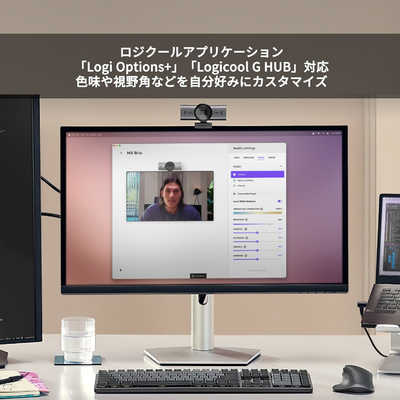 ロジクール ウェブカメラ MX BRIO 700 C1100PG の通販 | カテゴリ 
