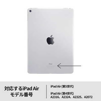 logicool folio touch apple  ipad air4対応apple