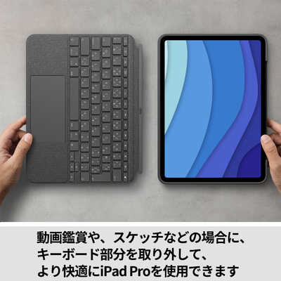 ロジクール COMBO TOUCH for iPad Pro 11-inch (1st 2nd 3rd and