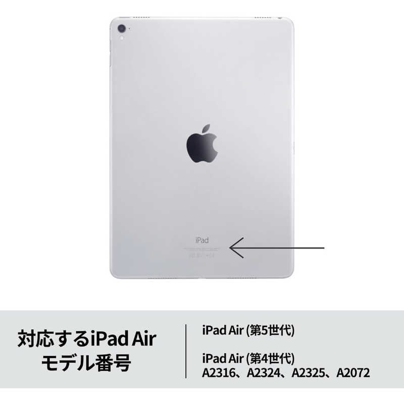 ロジクール ロジクール COMBO TOUCH for iPad Air(第4・5世代用) IK1095GRAR IK1095GRAR