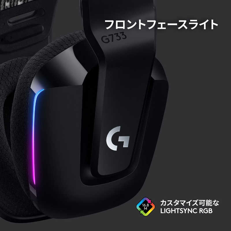 ロジクール ロジクール G733-BKR LIGHTSPEED ワイヤレス RGB ゲーミング ヘッドセット G733-BKr G733-BKr