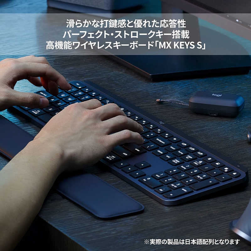 ロジクール ロジクール MX Keys S アドバンスド ワイヤレス イルミネイテッド キーボード KX800SGR KX800SGR