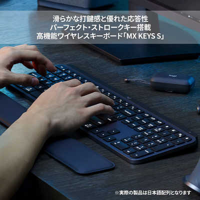 ロジクール MX Keys S アドバンスド ワイヤレス イルミネイテッド キーボード KX800SGR