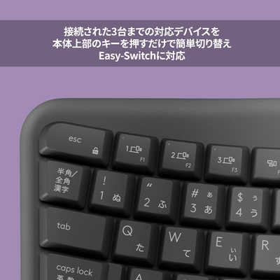 ロジクール キーボード WAVE KEYS(Chrome/Android/iPadOS/iOS/Mac