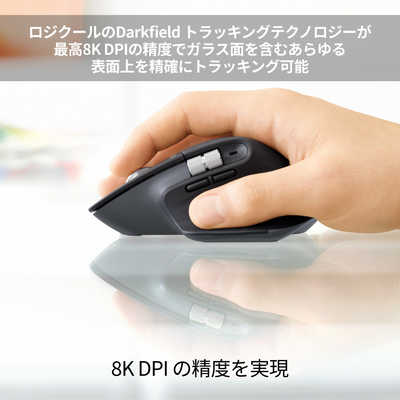 ロジクール MX MASTER 3S Bluetooth edition アドバンスド ワイヤレス
