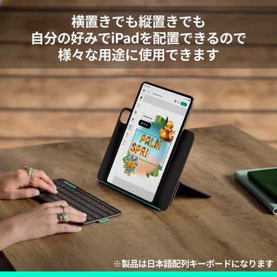 ロジクール Flip Folio キーボードケース(iPad Pro 11インチ(M4