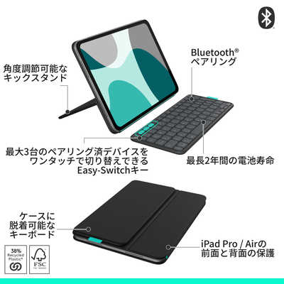 Logicool Flip Folio キーボードケースIK1185GRA ロジクール Flip Folio キーボードケース iPad Pro 11インチ