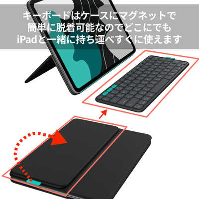 【ほぼ新品】Logicool Flip Folio 13インチ キーボードケース ロジクール Flip Folioキーボードケース(iPad Pro 13インチ (M4