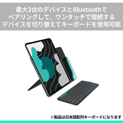 ロジクール Flip Folio 13インチ用 キーボードケース hand-typing-flip-folio-13-inch