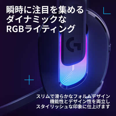 ロジクール G522 LIGHTSPEED ワイヤレス ゲーミング ヘッドセット