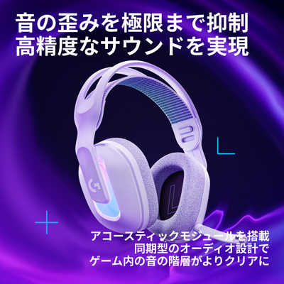 ロジクール G522 LIGHTSPEED ワイヤレス ゲーミング ヘッドセット