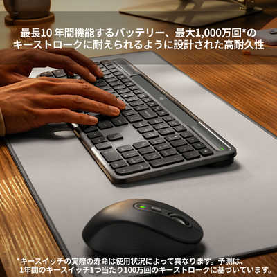 ロジクール Signature Slim Solar＋ K980 ソーラー充電 キーボード