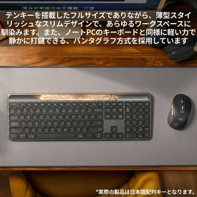 ロジクール Signature Slim Solar＋ K980 ソーラー充電 キーボード