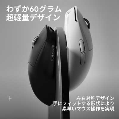 【新品】Logicool PRO X SUPERLIGHT 2 SE ブラック Amazon.co.jp: Logicool G PRO X SUPERLIGHT 2 SE 44K DPI ワイヤレス