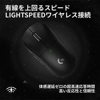 ロジクール ワイヤレス ゲーミング マウス PRO X SUPERLIGHT 2 SE