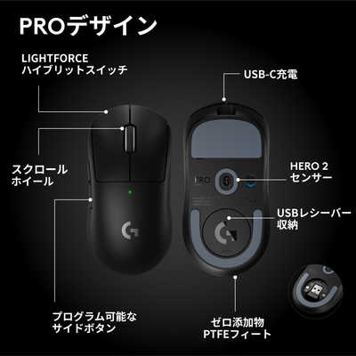 ロジクール ワイヤレス ゲーミング マウス PRO X SUPERLIGHT 2 SE