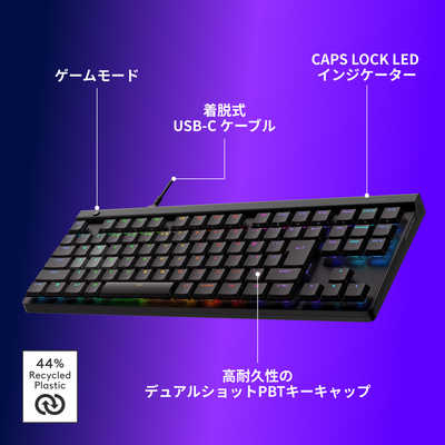 ロジクール 有線キーボード G515-TKL-RTBK の通販 - カテゴリ