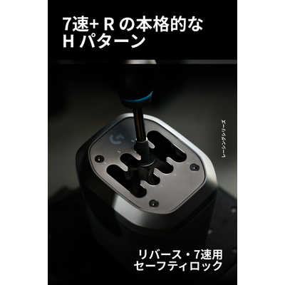 ロジクール RS レーシング用シフター GRS-H-SHIFTER の通販 - カテゴリ