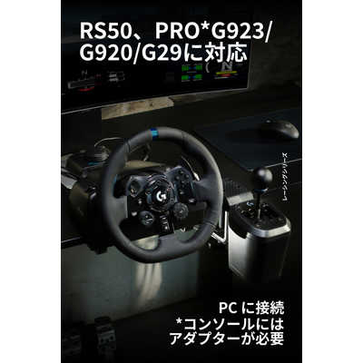 ロジクール RS レーシング用シフター GRS-H-SHIFTER の通販 - カテゴリ
