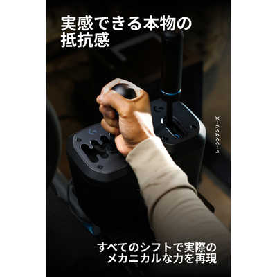 ロジクール RS レーシング用シフター GRS-H-SHIFTER の通販 - カテゴリ