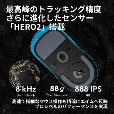 ロジクール ゲーミングマウス PRO X SUPERLIGHT 2 シアン G-PPD-004WL-CY の通販 - カテゴリ パソコン・周辺機器・プリンター - ロジクール 家電通販の - 全品代引き手数料無料