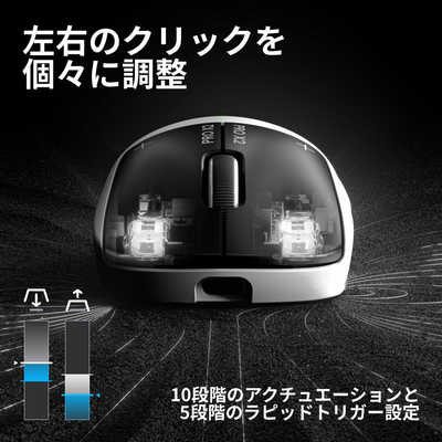 ロジクール ゲーミングマウス PRO X2 SUPERSTRIKE [無線(ワイヤレス)/5