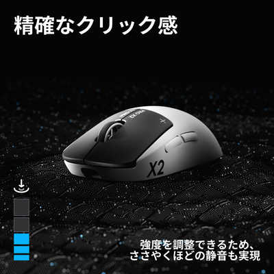 ロジクール ゲーミングマウス PRO X2 SUPERSTRIKE [無線(ワイヤレス)/5